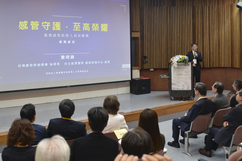 深耕感染管制專業領域 防疫精神獲肯定 3