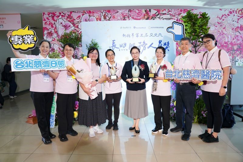 深耕高齡長者照護 榮獲新北市「長照服務人員獎」 20260817 2