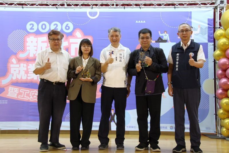 精進職安守護身心健康 獲頒新北市工安獎 20260825 1