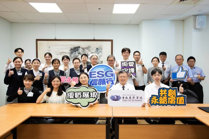 量化永續行動的社會價值 台北慈院辦理SROI講座 20260821 1