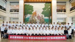 Read more about the article 傳承白袍初心 以愛接力育良醫