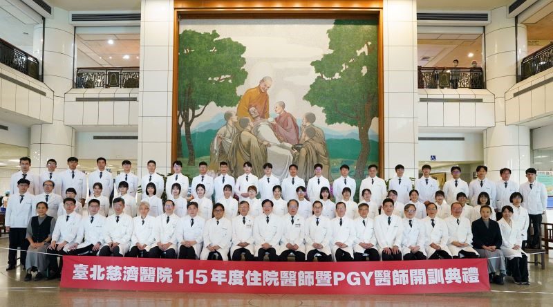 傳承白袍初心 以愛接力育良醫 20260810 1