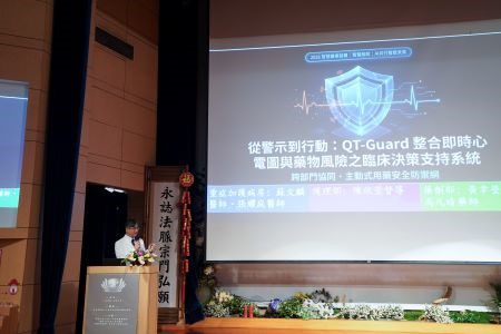 台北慈院舉辦智慧醫療競賽 AI賦能智啟未來 20260907 10 台北慈院舉辦智慧醫療競賽 AI賦能智啟未來 20260907 10