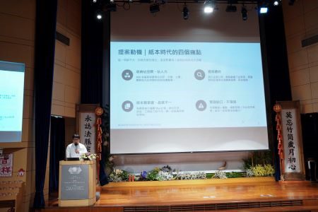 台北慈院舉辦智慧醫療競賽 AI賦能智啟未來 20260907 13 台北慈院舉辦智慧醫療競賽 AI賦能智啟未來 20260907 13