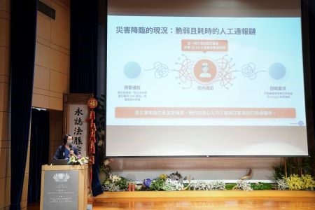 台北慈院舉辦智慧醫療競賽 AI賦能智啟未來 20260907 4 台北慈院舉辦智慧醫療競賽 AI賦能智啟未來 20260907 4