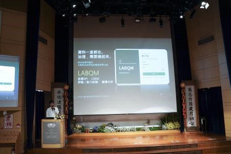 台北慈院舉辦智慧醫療競賽 AI賦能智啟未來 20260907 5