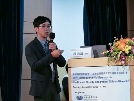 攜手守護病人安全 2026醫品病安友好聯盟國際學術研討會圓滿落幕 20260823 10 攜手守護病人安全 2026醫品病安友好聯盟國際學術研討會圓滿落幕 20260823 10