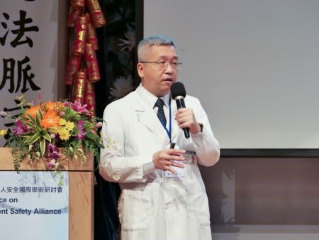 攜手守護病人安全 2026醫品病安友好聯盟國際學術研討會圓滿落幕 20260823 12 攜手守護病人安全 2026醫品病安友好聯盟國際學術研討會圓滿落幕 20260823 12