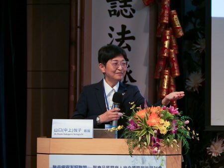 攜手守護病人安全 2026醫品病安友好聯盟國際學術研討會圓滿落幕 20260823 3 攜手守護病人安全 2026醫品病安友好聯盟國際學術研討會圓滿落幕 20260823 3