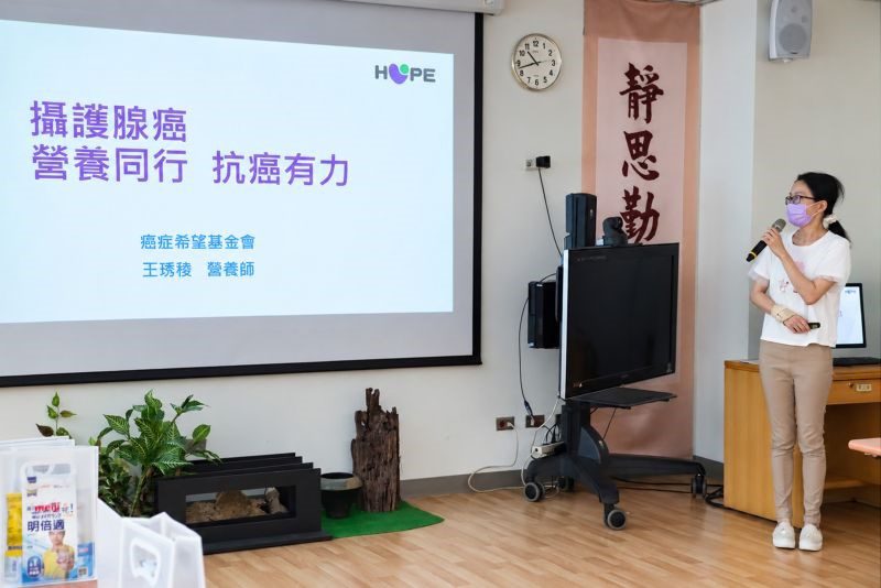 勇者同行抗癌路 醫病支持共前行 20260918 5
