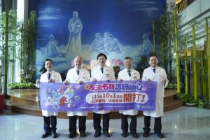 Read more about the article 台北慈院開設疫苗接種特別門診 左流右新護健康