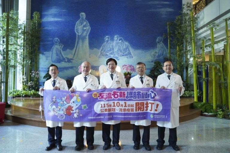 台北慈院開設疫苗接種特別門診 左流右新護健康 20261002 2