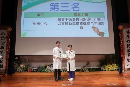 從臨床到管理 競賽落實醫療永續 20260930 4