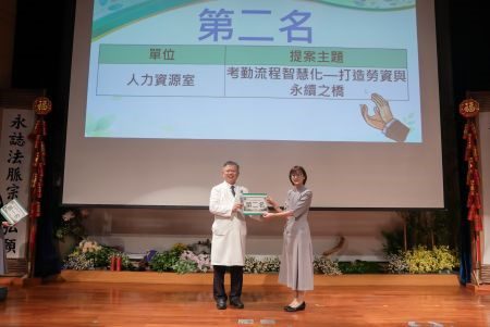從臨床到管理 競賽落實醫療永續 20260930 6